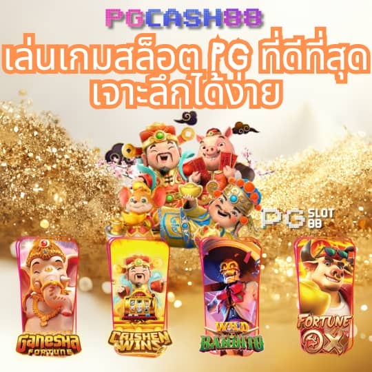 โปรฝาก5รับ100ถอนไม่อั้นวอเลท