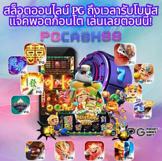 โปรฝาก5รับ100ถอนไม่อั้นวอเลท