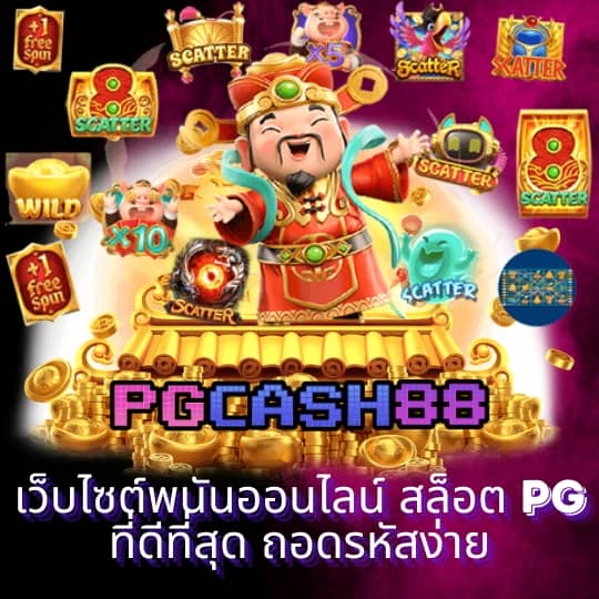 โปรฝาก5รับ100ถอนไม่อั้นวอเลท