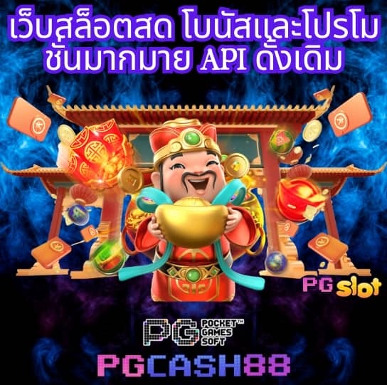 โปรฝาก5รับ100ถอนไม่อั้นวอเลท