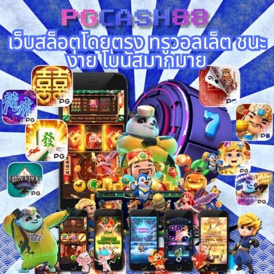 โปรฝาก5รับ100ถอนไม่อั้นวอเลท