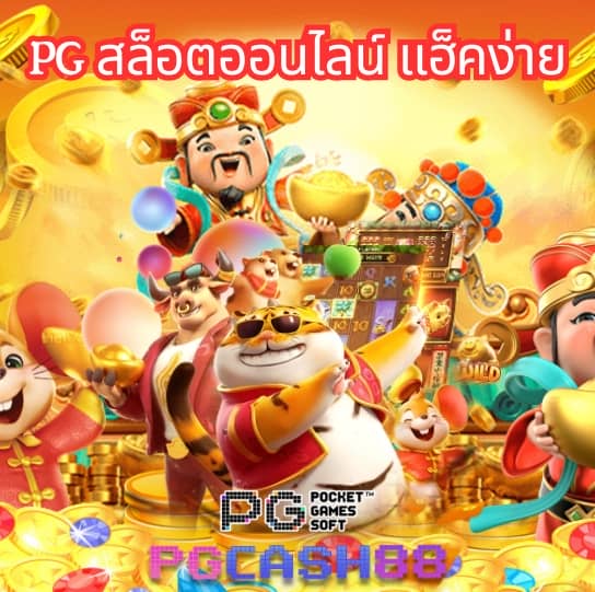 โปรฝาก5รับ100ถอนไม่อั้นวอเลท